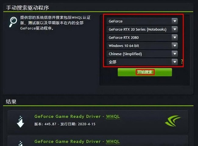 视频驱动程序怎么更新win10版本
