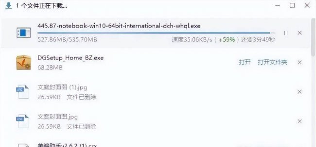 视频驱动程序怎么更新win10版本