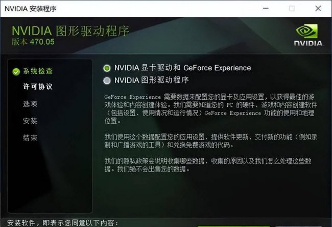 视频驱动程序怎么更新win10版本