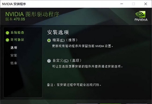 视频驱动程序怎么更新win10版本