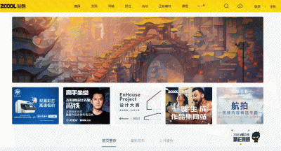 app设计模板网站 app页面设计制作软件