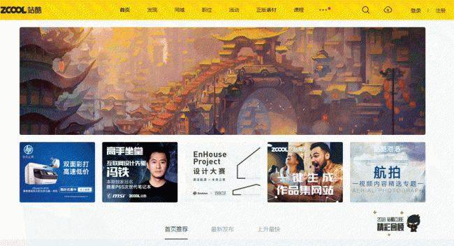 app设计模板网站