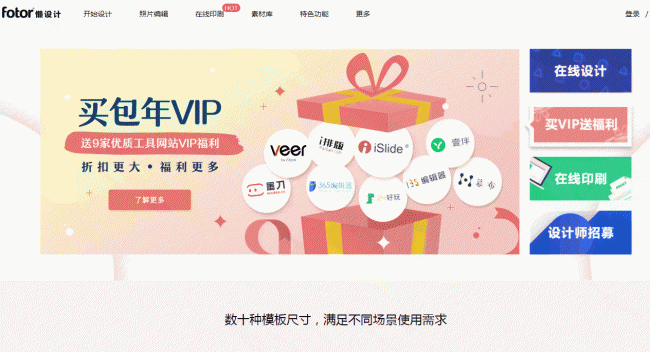 app设计模板网站