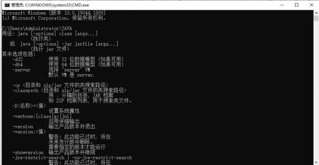 我的世界pc版安装教程