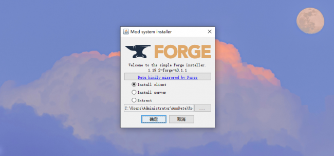 我的世界pc版安装教程