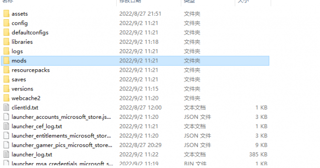 我的世界pc版安装教程