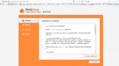 php源码怎么搭建网站教程 phpstudy快速搭建网站的步骤