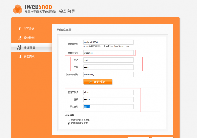 php源码怎么搭建网站教程