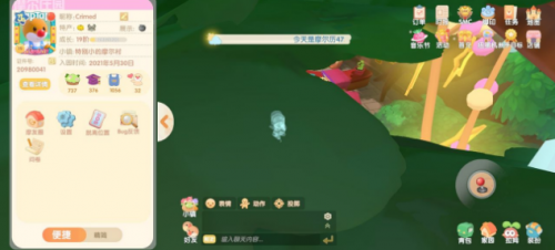 摩尔庄园手游橙色浆果在哪