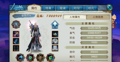 诛仙手游青云大神加点 诛仙青云加点最强战力
