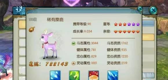 诛仙手游青云大神加点