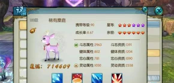 诛仙手游青云大神加点