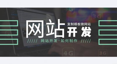 企业模板网站设计方案 网页设计与制作素材