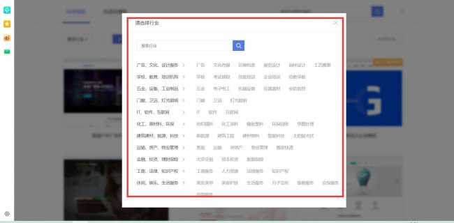 企业模板网站设计方案