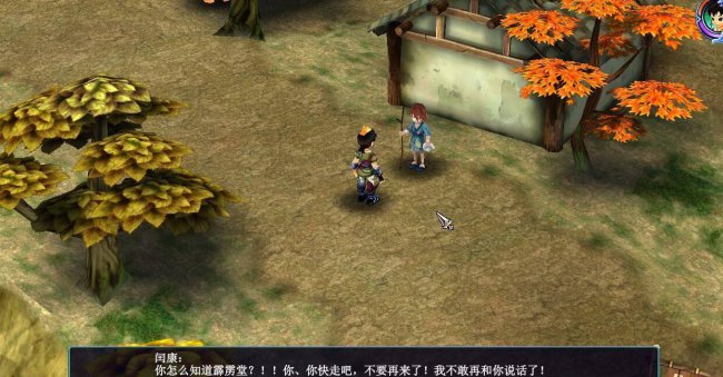 仙剑3霹雳堂全图文攻略