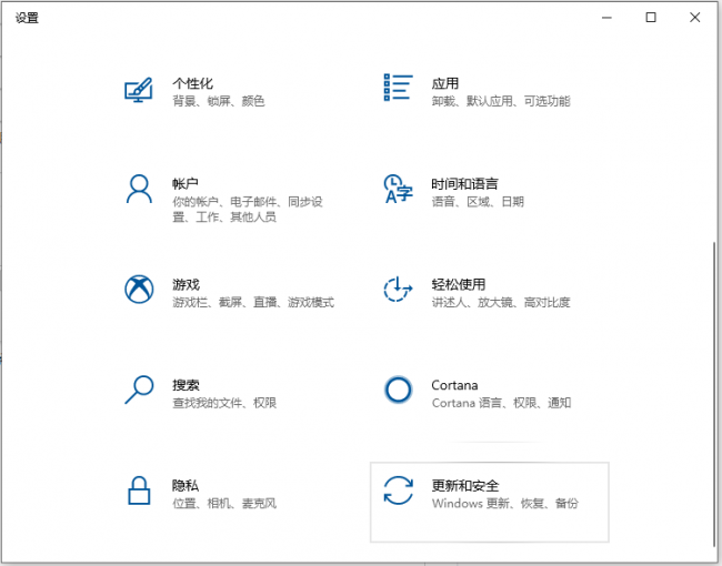 惠普笔记本恢复出厂设置