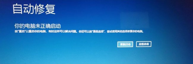 惠普笔记本恢复出厂设置