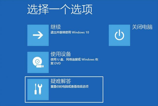 惠普笔记本恢复出厂设置