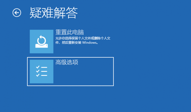 惠普笔记本恢复出厂设置