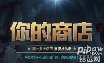 lol最新活动网址是什么 lol官网活动中心查看