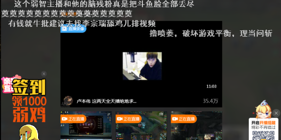 英雄联盟全明星赛在哪看