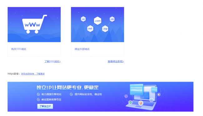 如何做公司网页