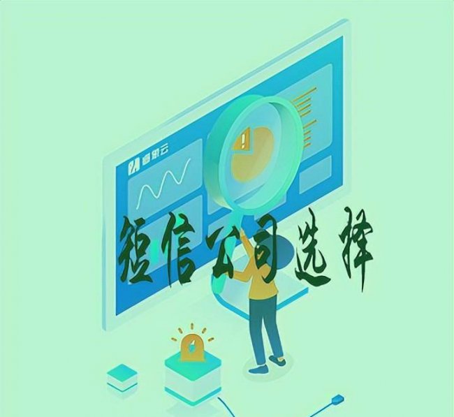 短信群发软件哪个好用