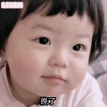 网上很火的动态表情包