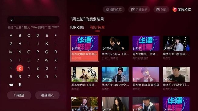 可以唱歌的软件有哪些