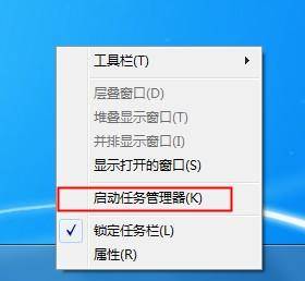 任务管理器pid怎么设置的