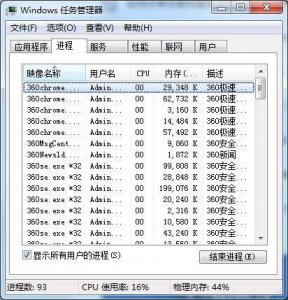 任务管理器pid怎么设置的 查看指定进程PID的方法