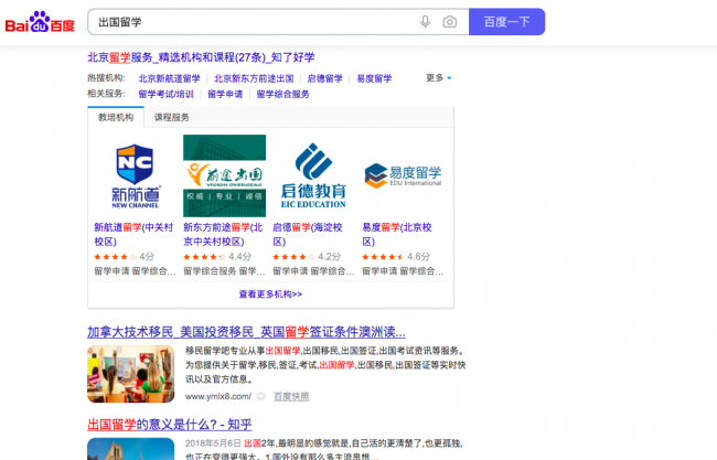怎么申请网站空间权限
