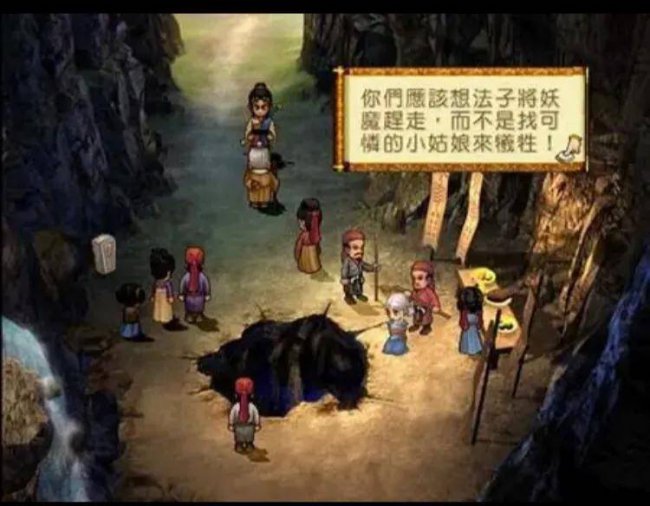 轩辕剑3之天之痕单机pc