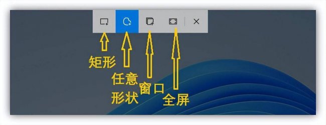 电脑截图怎么截快捷键