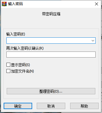 如何将文件加密保存