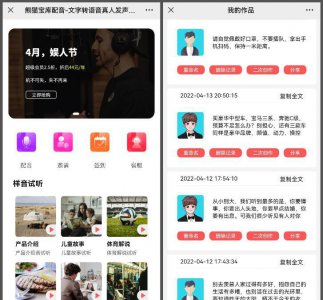 文员最基本的办公软件有哪些 免费自学办公软件教程