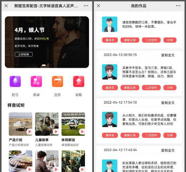 文员最基本的办公软件有哪些