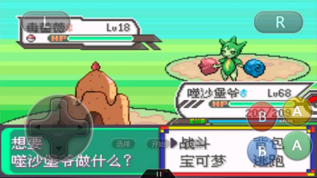 好玩的精灵宝可梦手游推荐