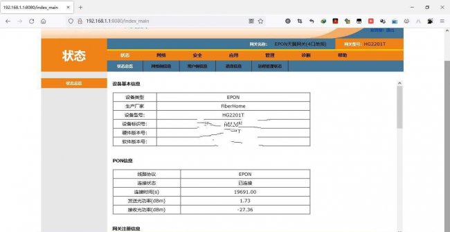 在家怎么测网速多少兆