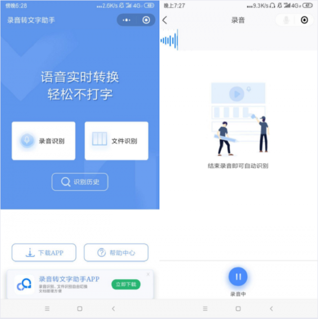 手机4g网速慢怎么办解决