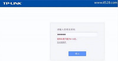 电脑管理员密码忘记了怎么办 强制解除电脑管理员密码教程