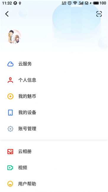 如何恢复手机删除的文件和资料