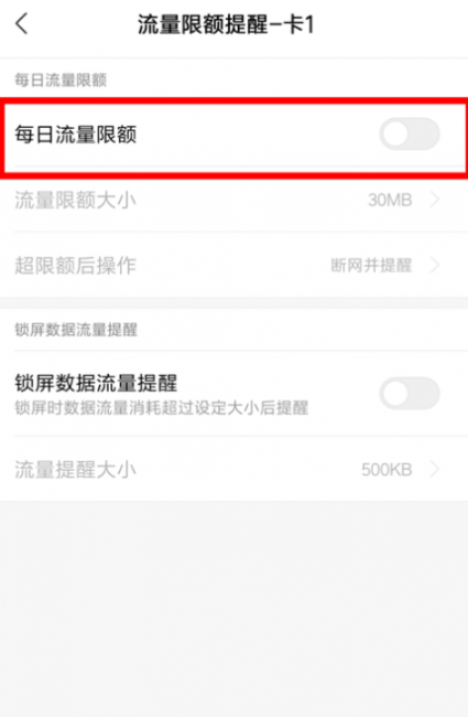 手机网速太慢怎么提网速快一点