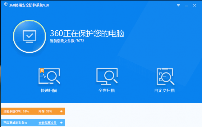 深度杀毒软件哪个好