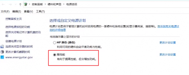 电脑开机慢卡顿严重解决方法有哪些