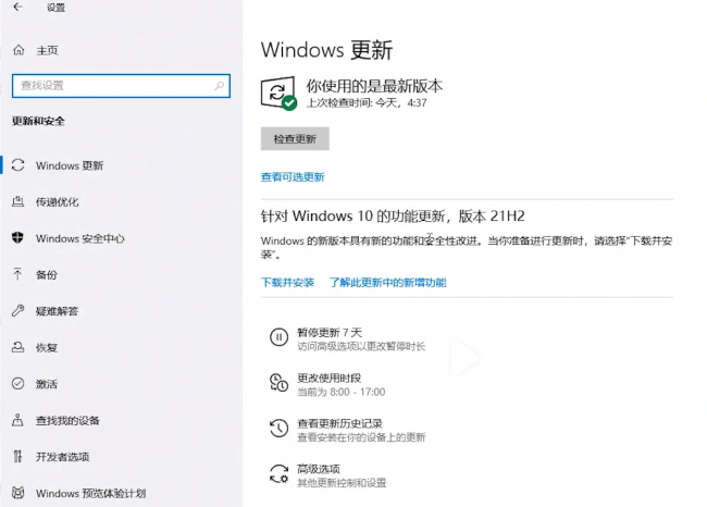 电脑开机慢卡顿严重解决方法有哪些