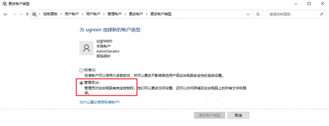电脑开机慢卡顿严重解决方法有哪些