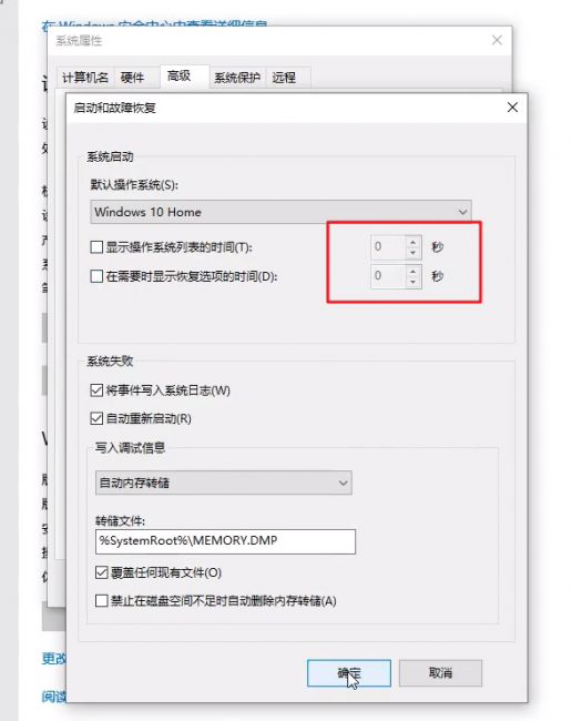 电脑开机慢卡顿严重解决方法有哪些