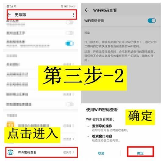 手机隔壁wifi加密了怎样才能解