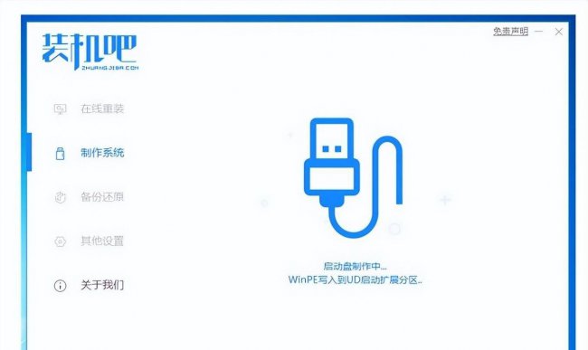 老电脑怎么重装系统教程图解